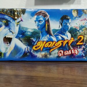 Avatar Paper Bombs 10 Pcs