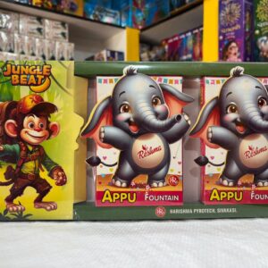 Appu Shower 2 Pcs